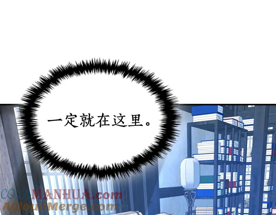 第241页