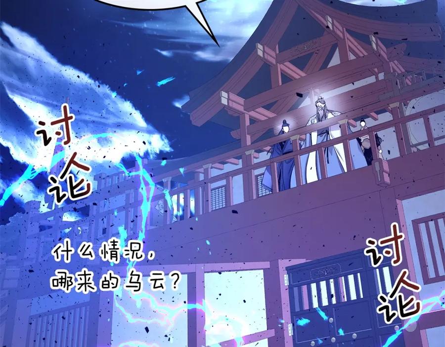 第199页