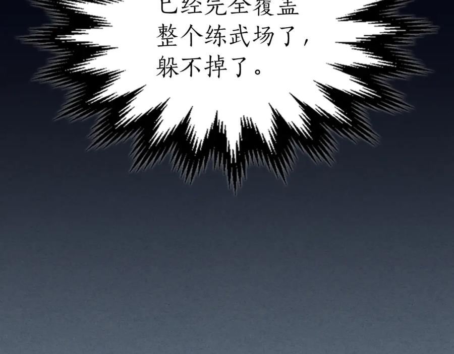 第211页