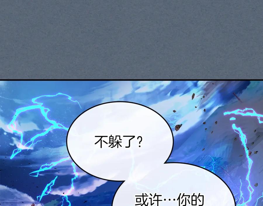 第219页
