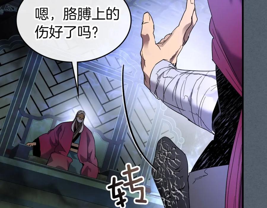 第207页