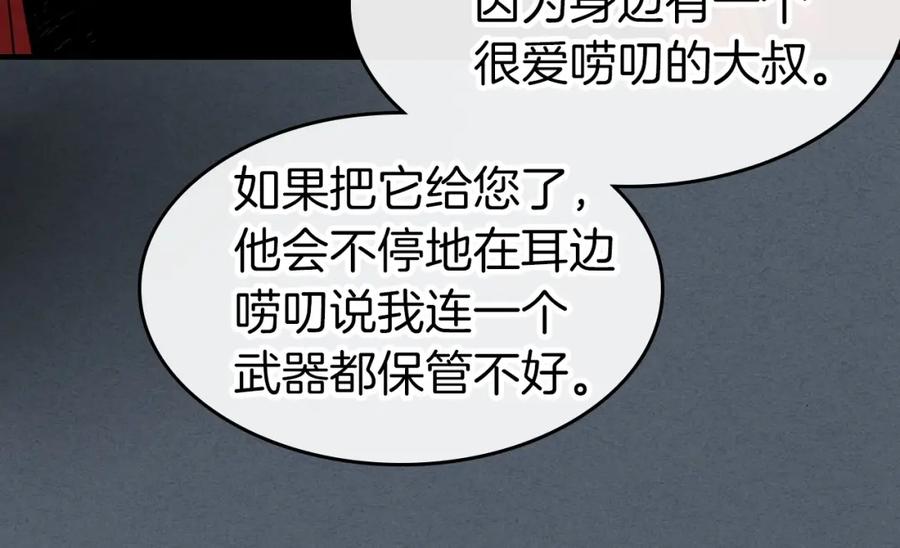 第219页