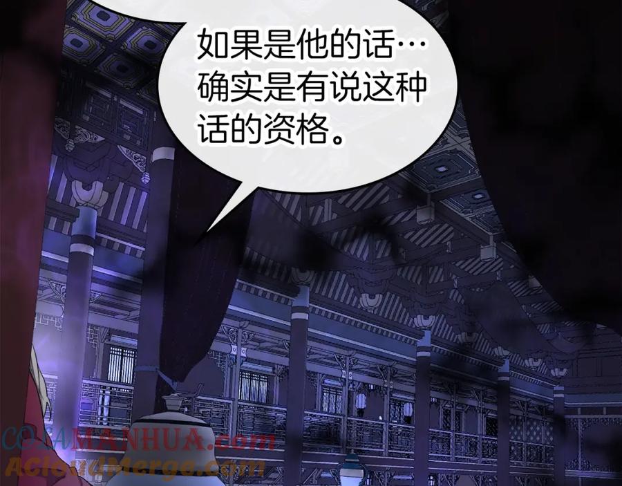 第221页