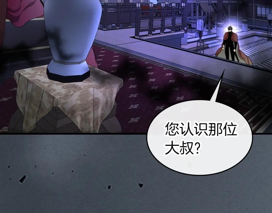 第222页