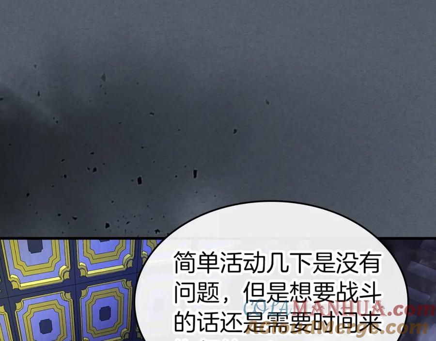 第233页