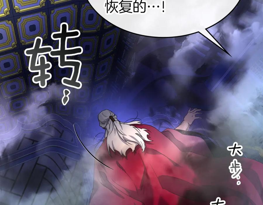 第234页