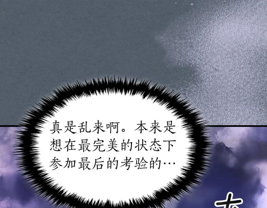 第236页