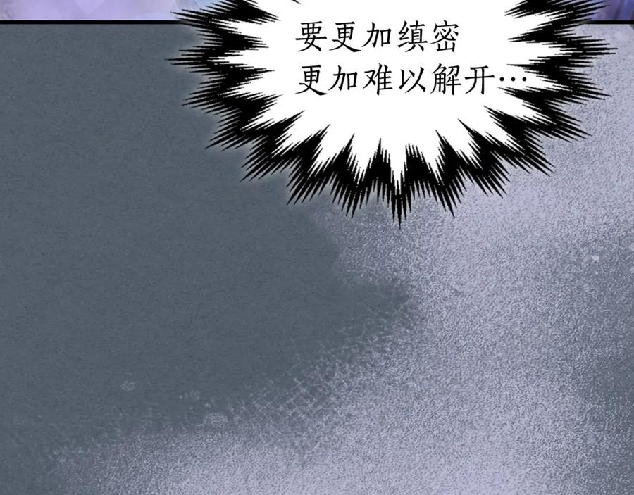 第250页