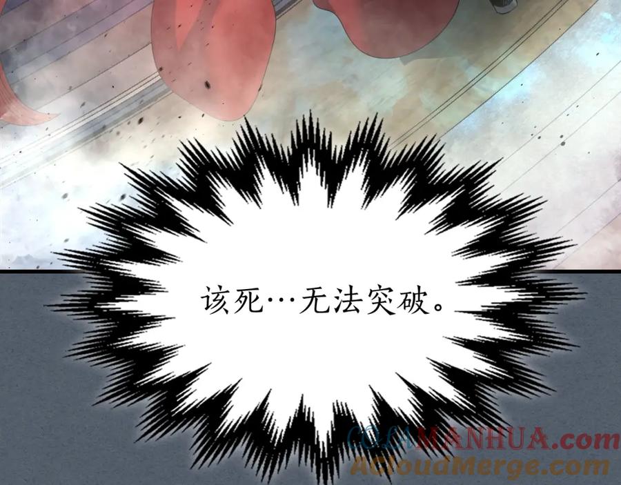 第257页