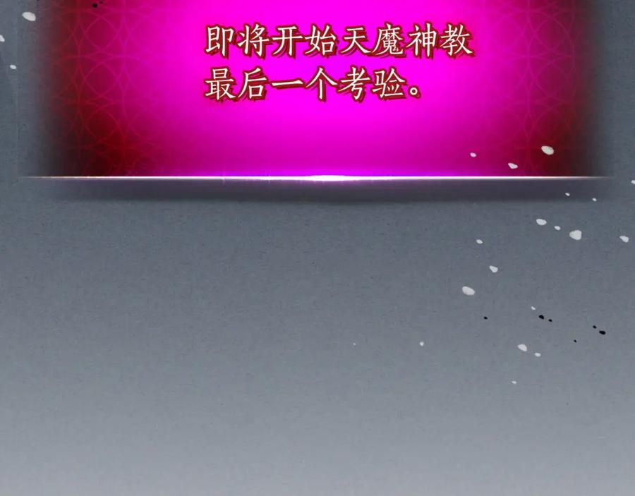 第270页