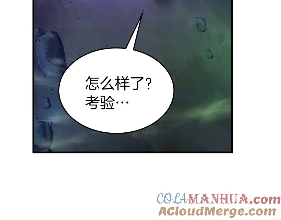 第241页