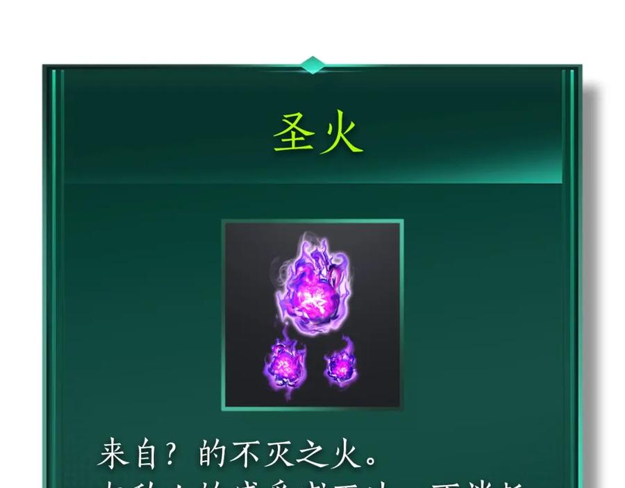 第250页