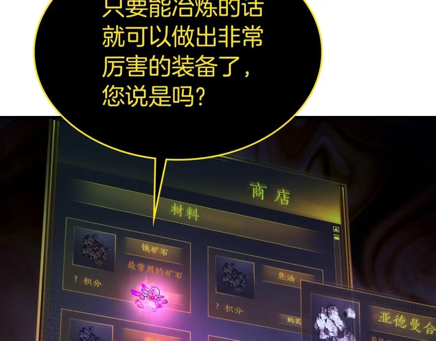 第195页