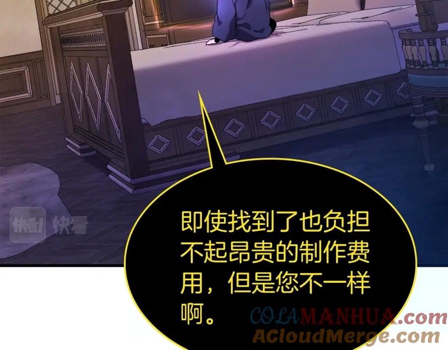 第209页