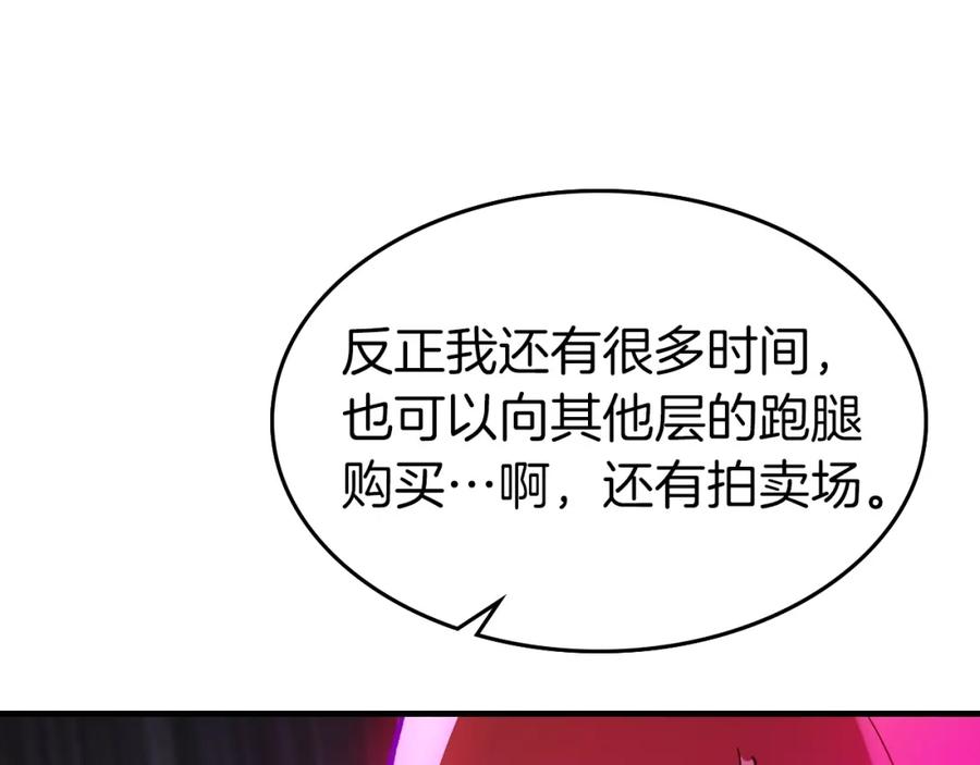 第232页