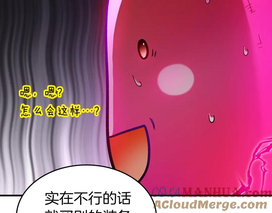 第233页