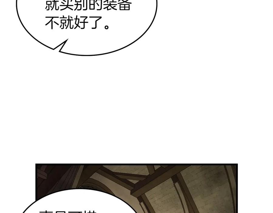 第234页