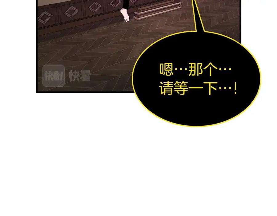 第236页