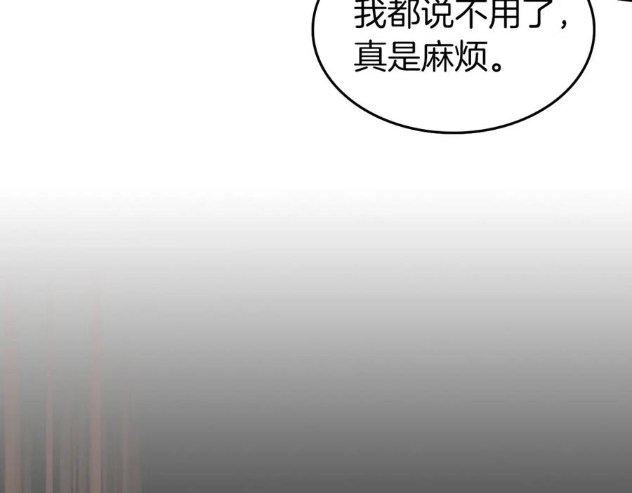第238页