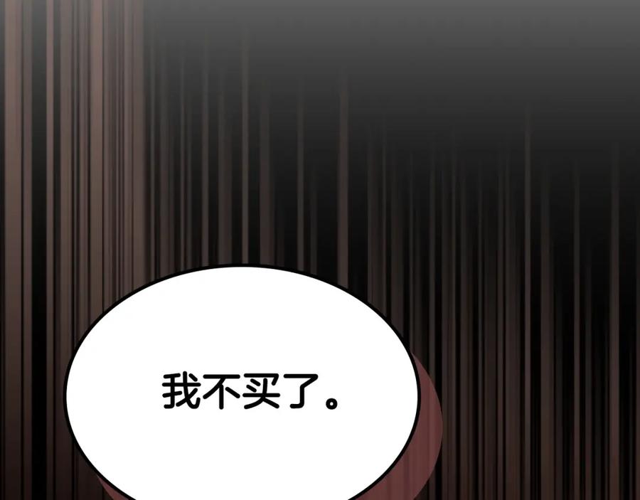 第239页