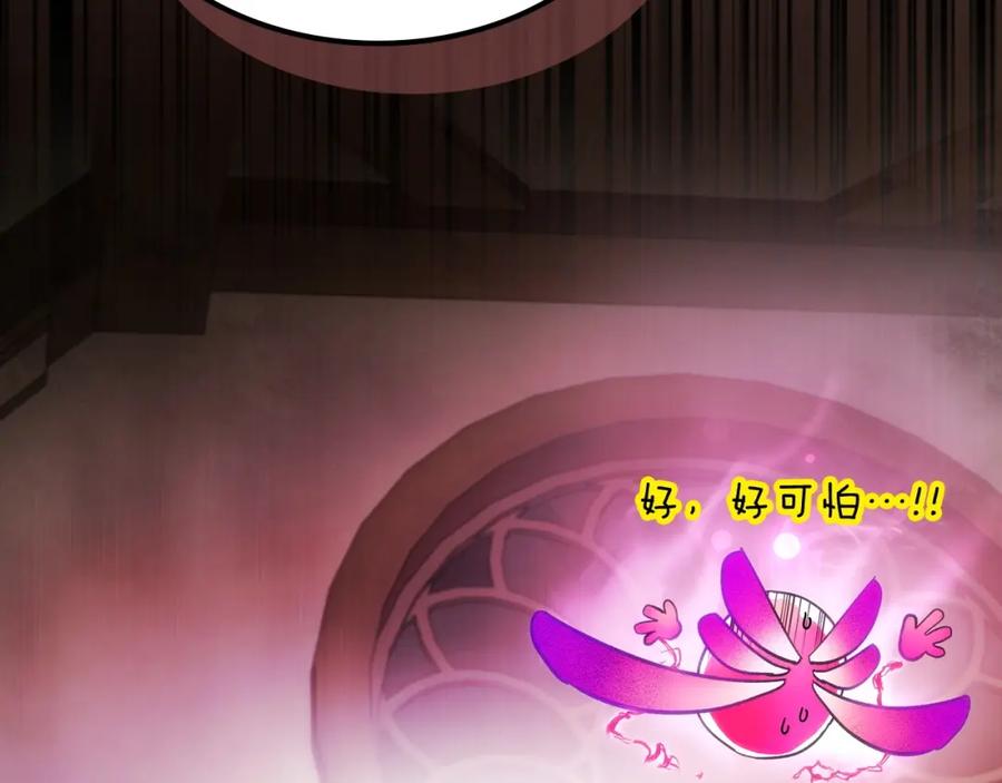第240页
