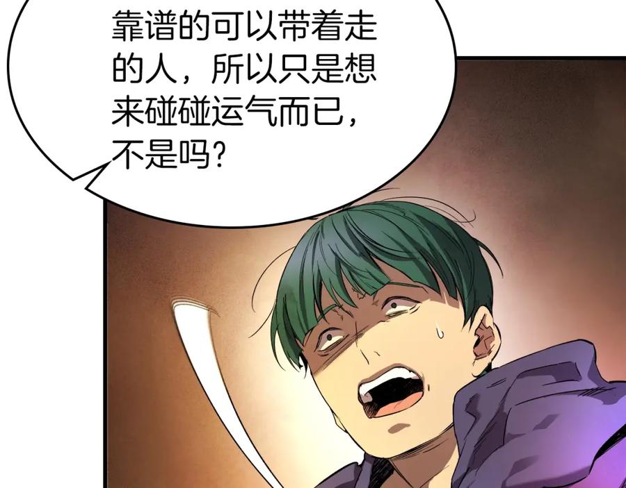 第205页