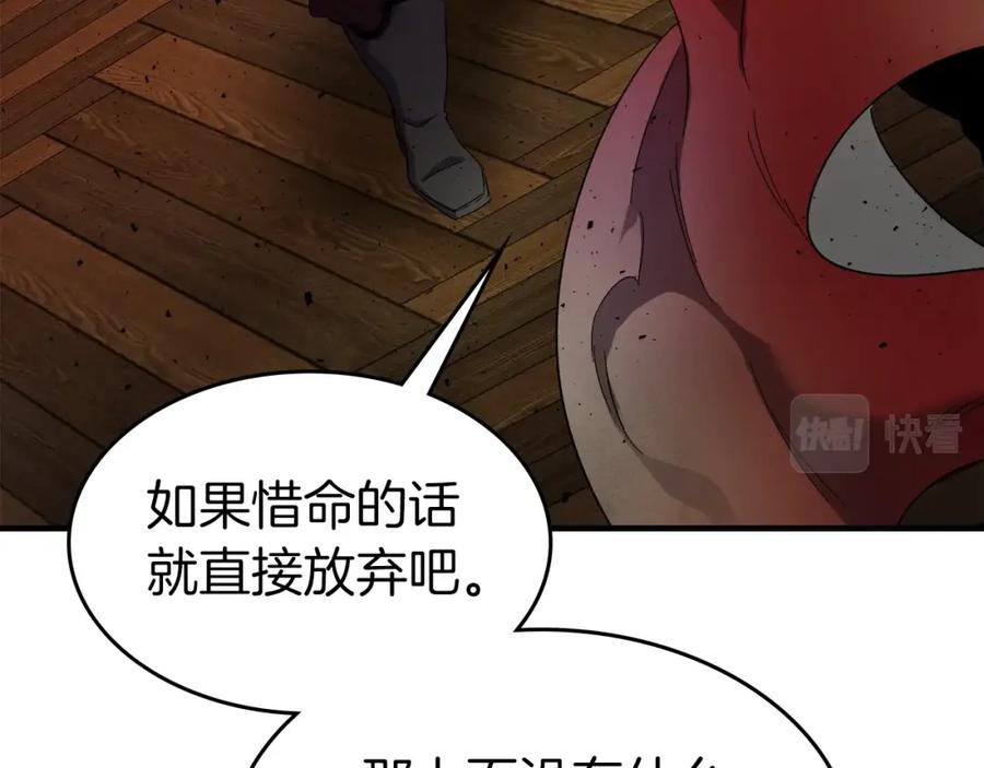 第209页