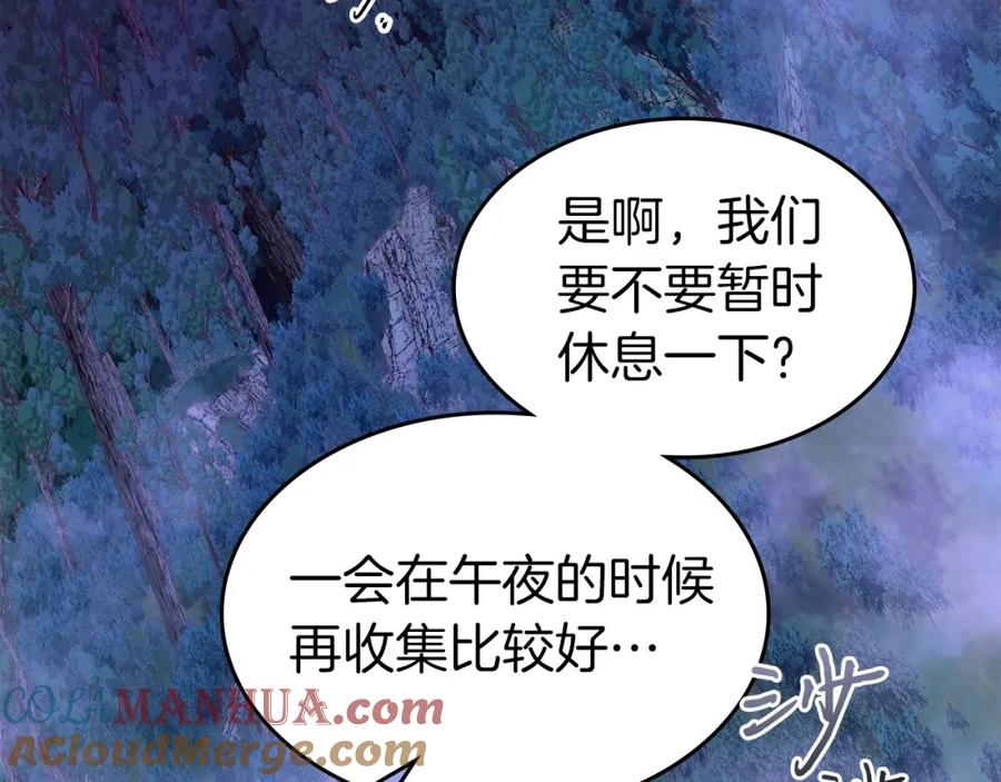 第205页