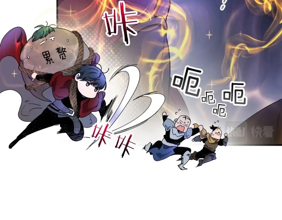 第210页
