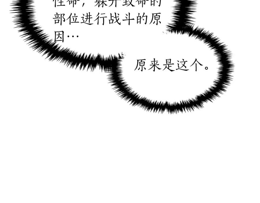 第251页