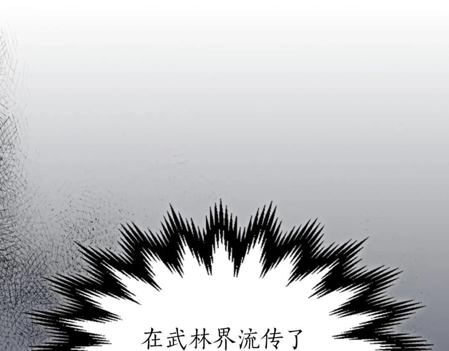 第252页
