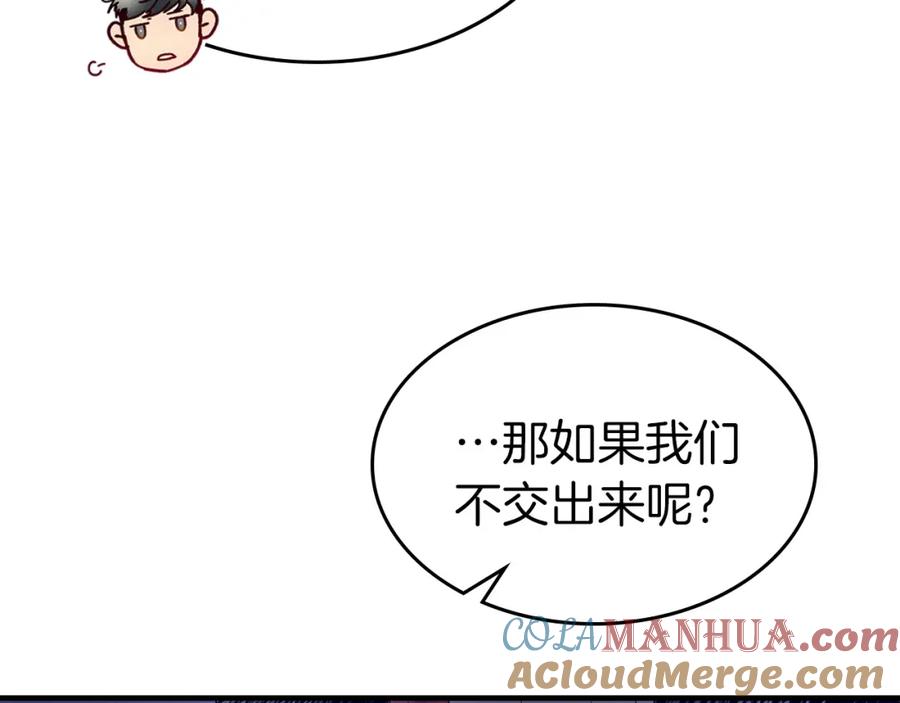 第205页