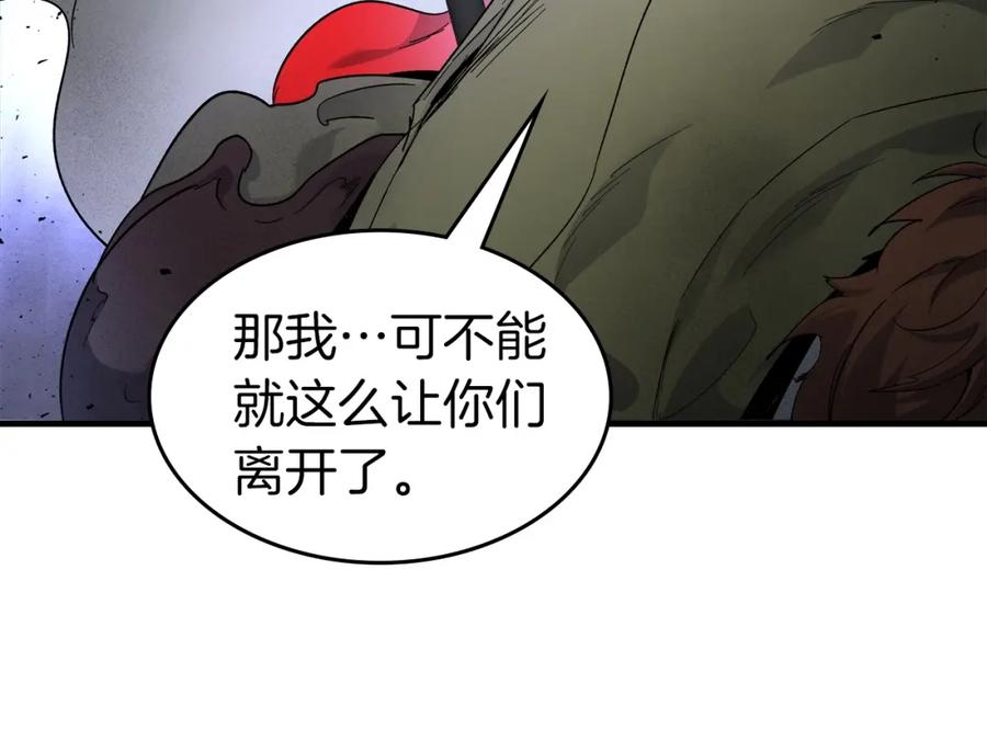 第207页