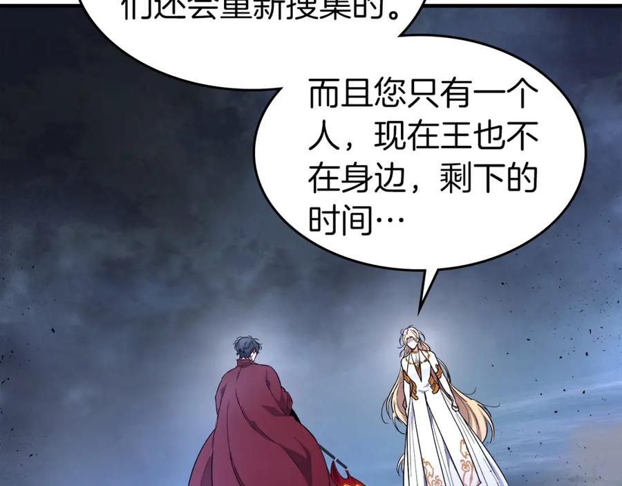 第219页