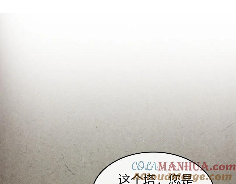 第233页