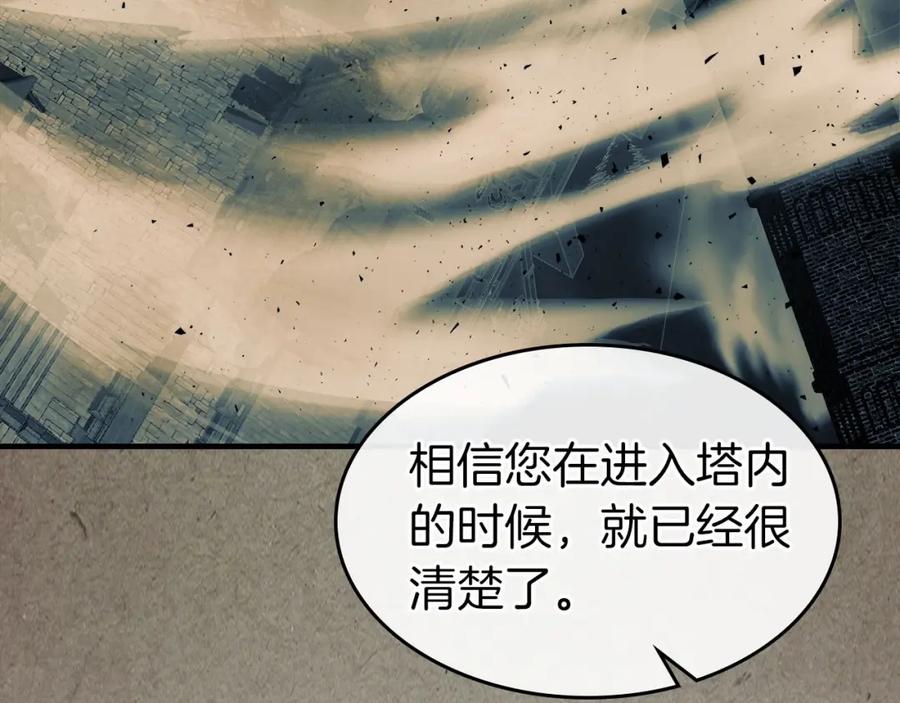第238页