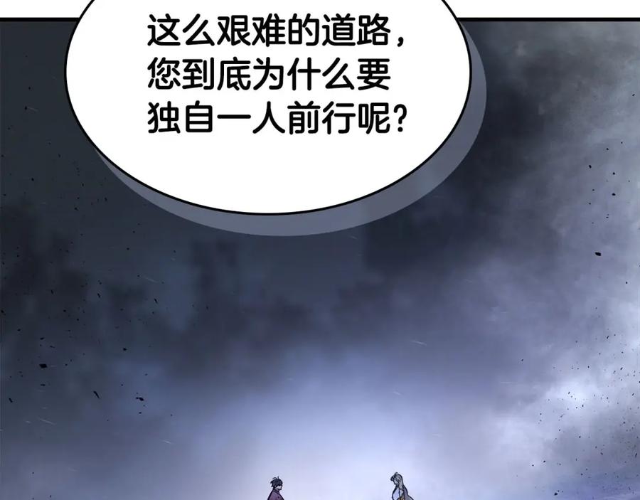 第240页
