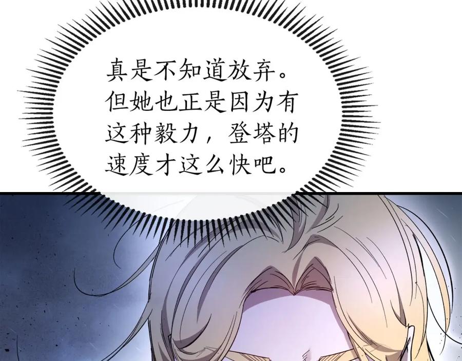 第242页