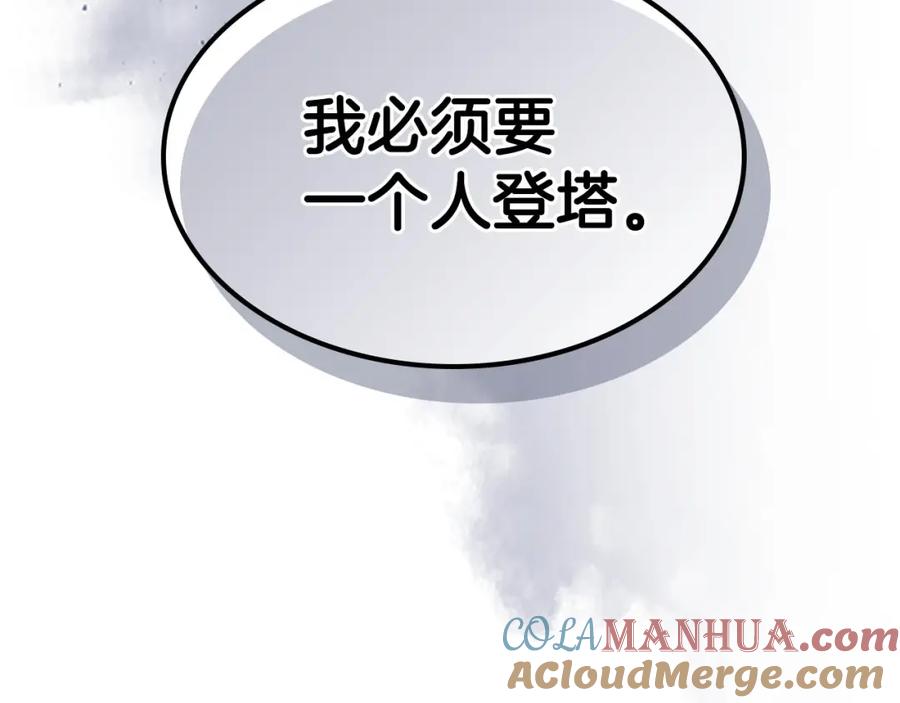 第257页
