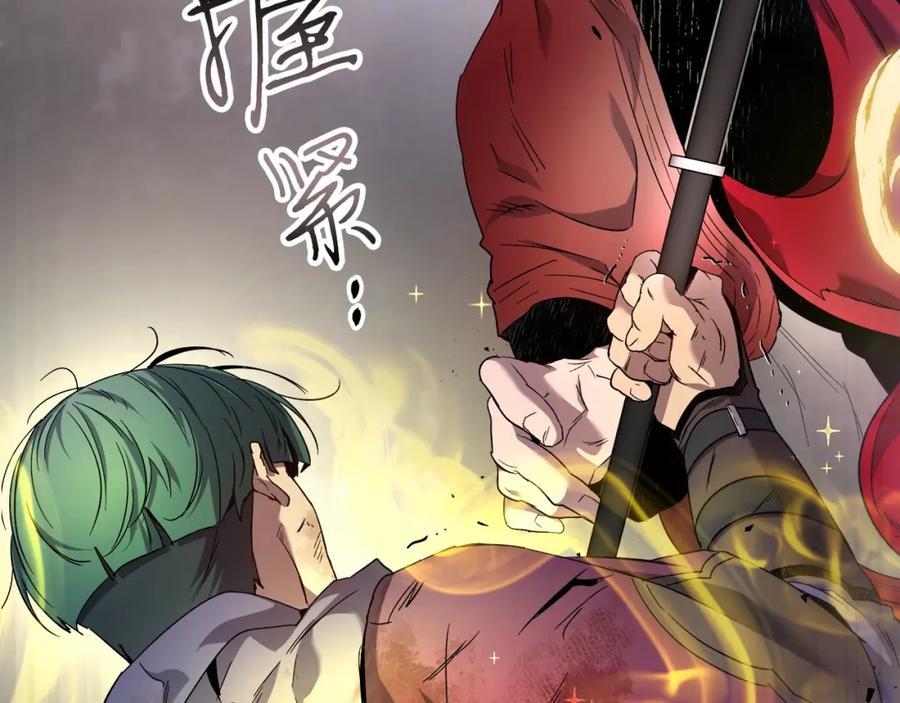 第195页