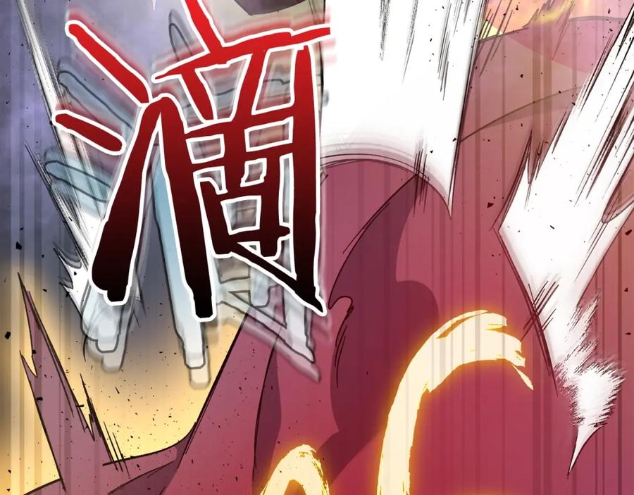 第197页