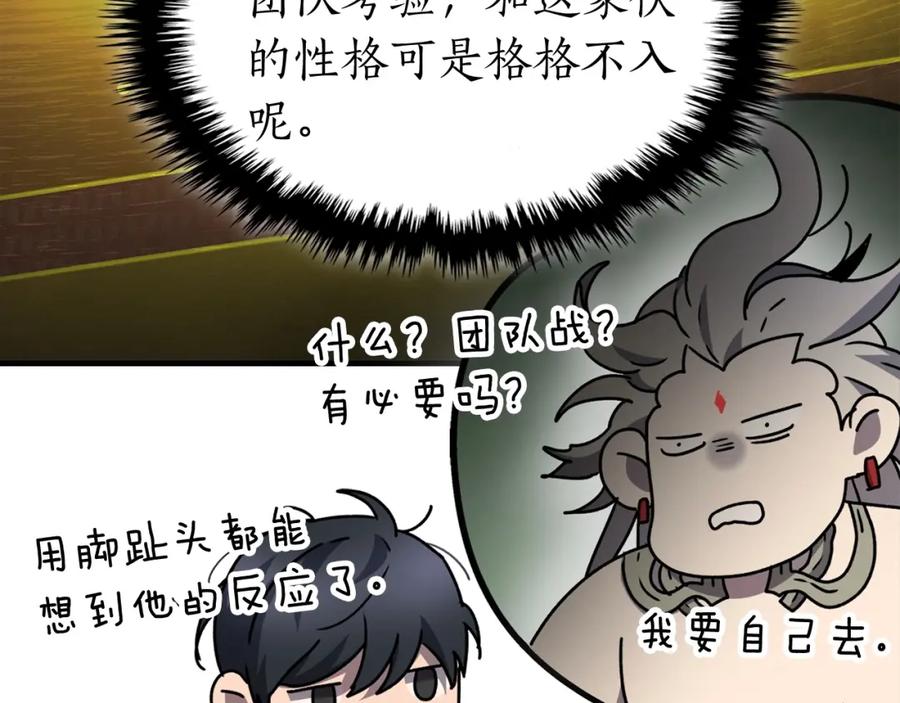 第237页