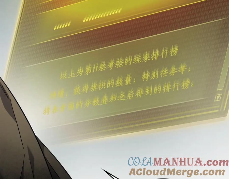 第240页