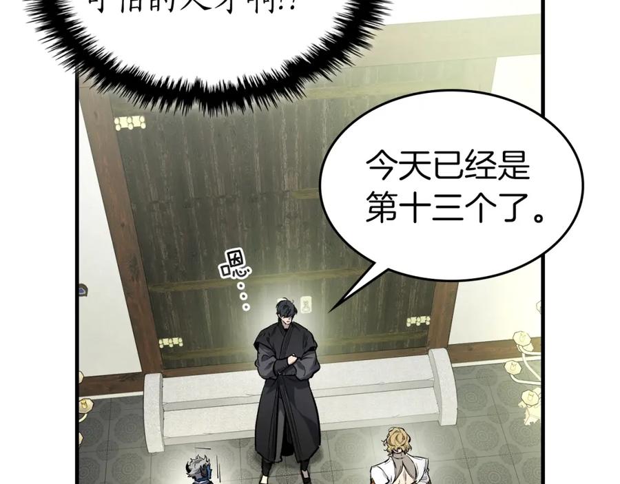 第179页