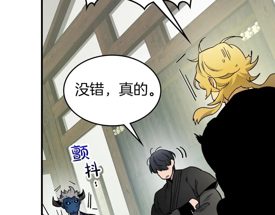 第196页