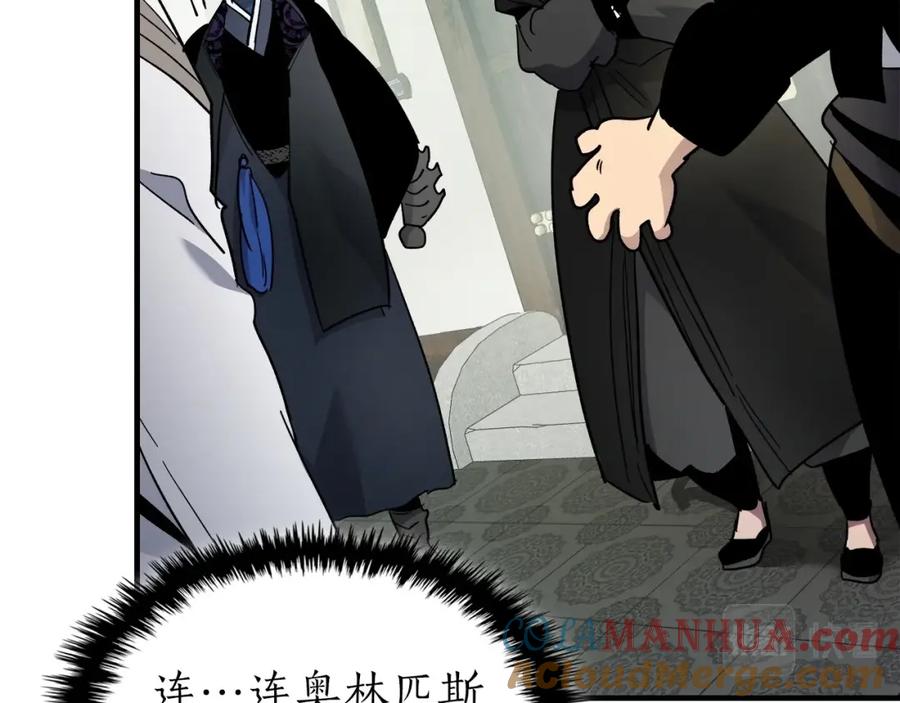 第197页