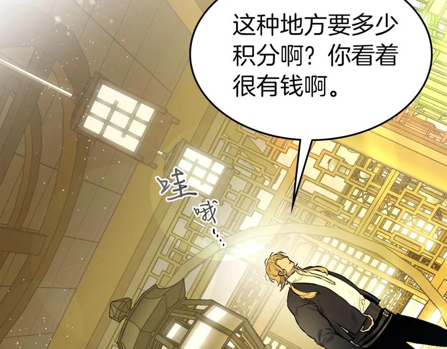 第214页