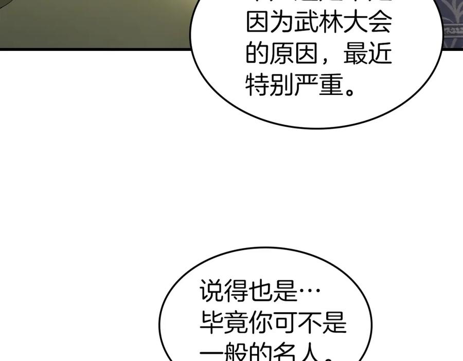 第224页