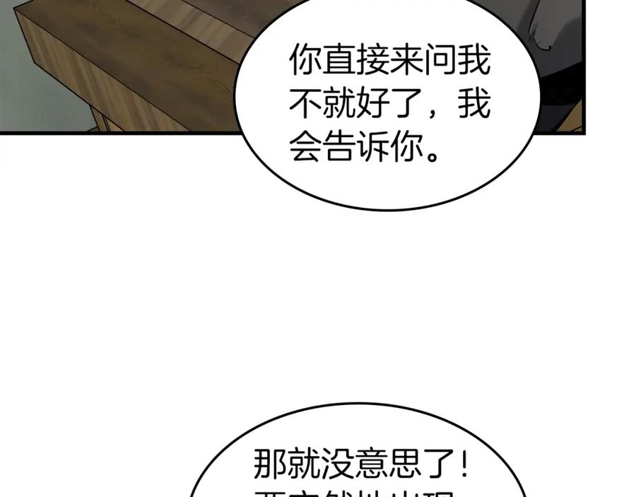 第227页