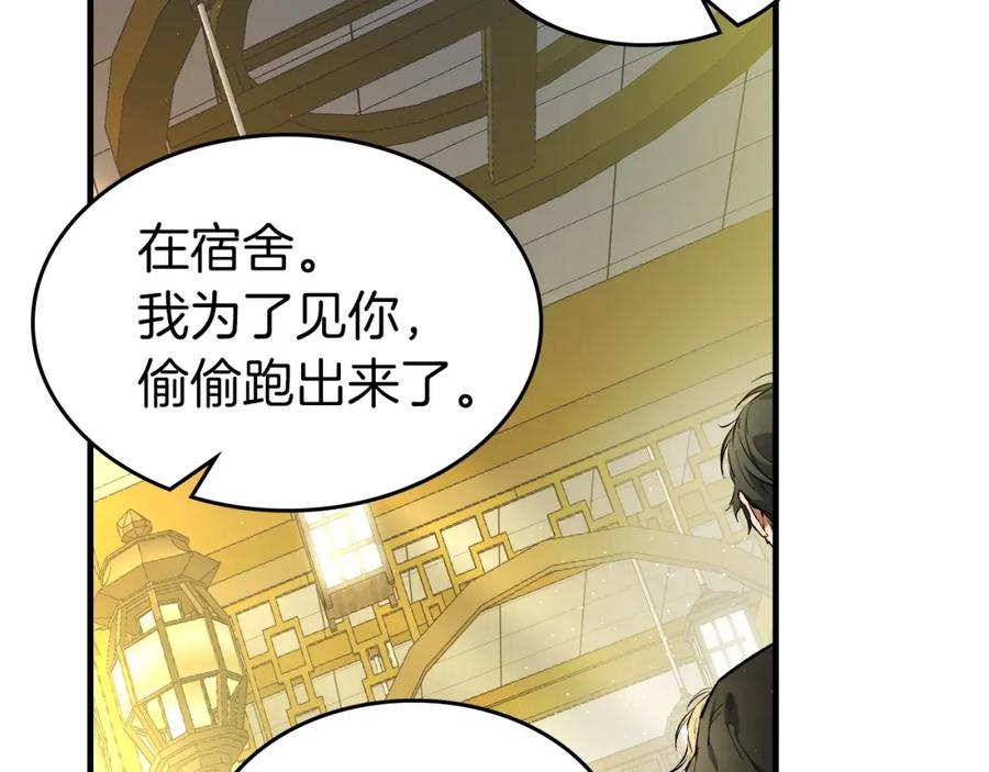 第231页